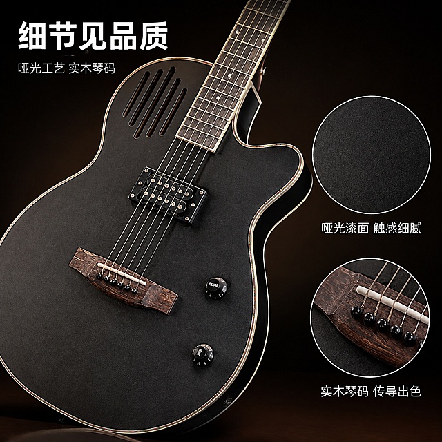 [主图-3] 静音电箱吉他材质细节特写，品质种草图。
[氛围风格] 微距质感大片，深色高级背景，突出材质工艺细节；
[画质] 商业微距摄影质感、细节锐利清晰、材质质感真实、画面干净高级。
[元素] 黑色哑光静音电箱吉他局部特写为主视觉，聚焦琴身下半部分，展示实木琴码、琴弦、哑光漆面纹理、金属旋钮等细节。琴身占据画面约60%，从左下延伸到右上。右侧叠加两个圆形放大细节框：上方放大框展示哑光琴身漆面纹理细节，下方放大框展示实木琴码木纹与金属弦钉工艺。背景为深黑色到深棕色的柔和渐变，底部有微弱反光台面。**保持吉他外观（即物理结构、材质质感、颜色）与输入产品图一致，杜绝任何变形和色差，精细化处理；哑光漆面颗粒感真实，木纹纹理自然清晰，金属件高光细腻**。画面禁止出现任何人物、手、配件、拨片等额外物品。
[光影] 侧上方45度硬柔光，突出哑光漆面的细腻质感和木纹肌理；金属旋钮有条形高光；琴码边缘有清晰明暗交界线，立体感强。整体光影有层次，暗部细节保留。
[配色] 主色深黑棕渐变背景；辅色暖棕反光；强调色金属银高光。
[视角构图] 微俯视斜侧角度，聚焦琴身中下部细节；景深较浅，焦点在琴码与旋钮区域，边缘自然虚化；右侧两个圆形放大框上下排列，框内细节清晰。
[文字版式] 左上角主标题"细节见品质"，白色大号粗体无衬线字；副标题"哑光工艺 实木琴码"，浅灰色中号字。右侧每个放大框下方配一行说明文字：上框"哑光漆面 触感细腻"，下框"实木琴码 传导出色"，白色小号字，左对齐。文字全部在负空间，不遮挡产品主体。
[输出要求] 1:1比例，文字清晰锐利可辨，超高清微距摄影质感；
[负向提示词] 变形，文字错乱，产品图模糊，背景杂乱，水印，电商平台Logo，人物，手，配件，多余物品，灰尘，划痕。