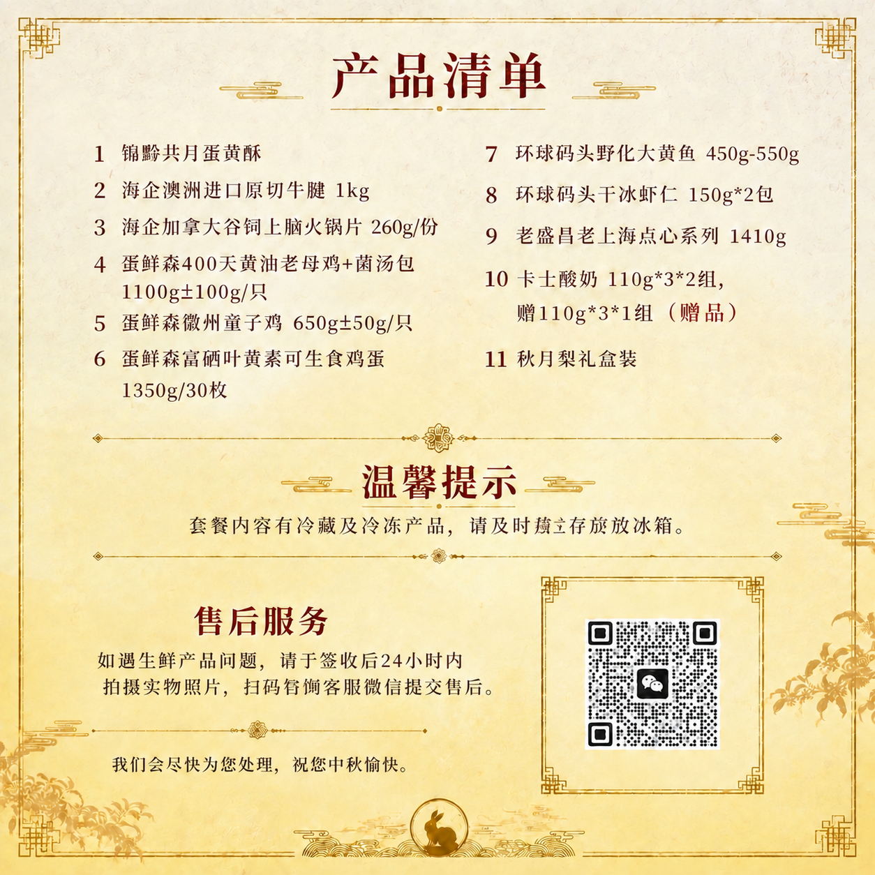 稿定 AI 图片作品 - 图片创意预览