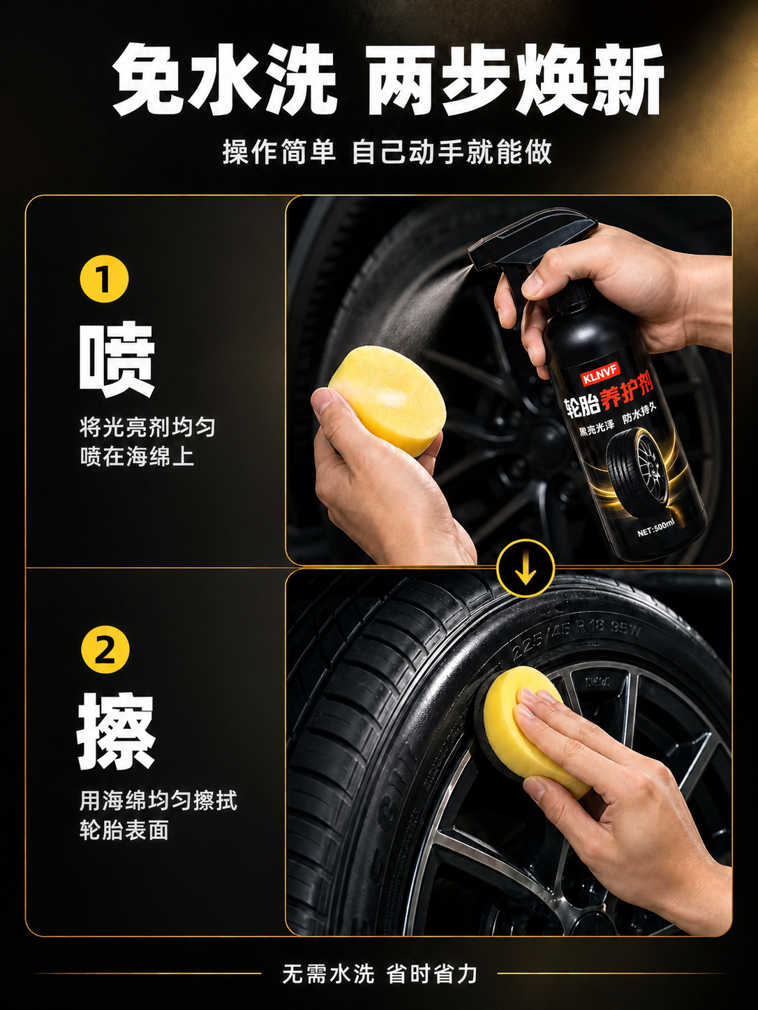 [商品] 使用【图3】使用步骤详情页；将瓶身标签上的"KUVF… - 图片创意预览