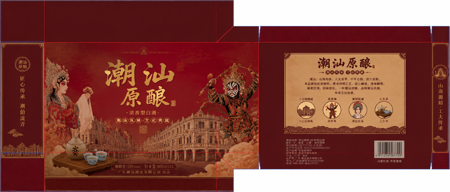创意预览图