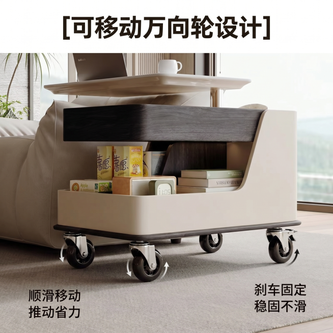 [主图 3] 边几柜万向轮移动细节展示，氛围风格：温馨简约居家生活感，画质：商业摄影质感，光线柔和通透，产品清晰真实，画面干净高级，元素：特写放大底部万向滚轮细节，展示顺滑移动设计，同时保留边几柜下半预览效果
