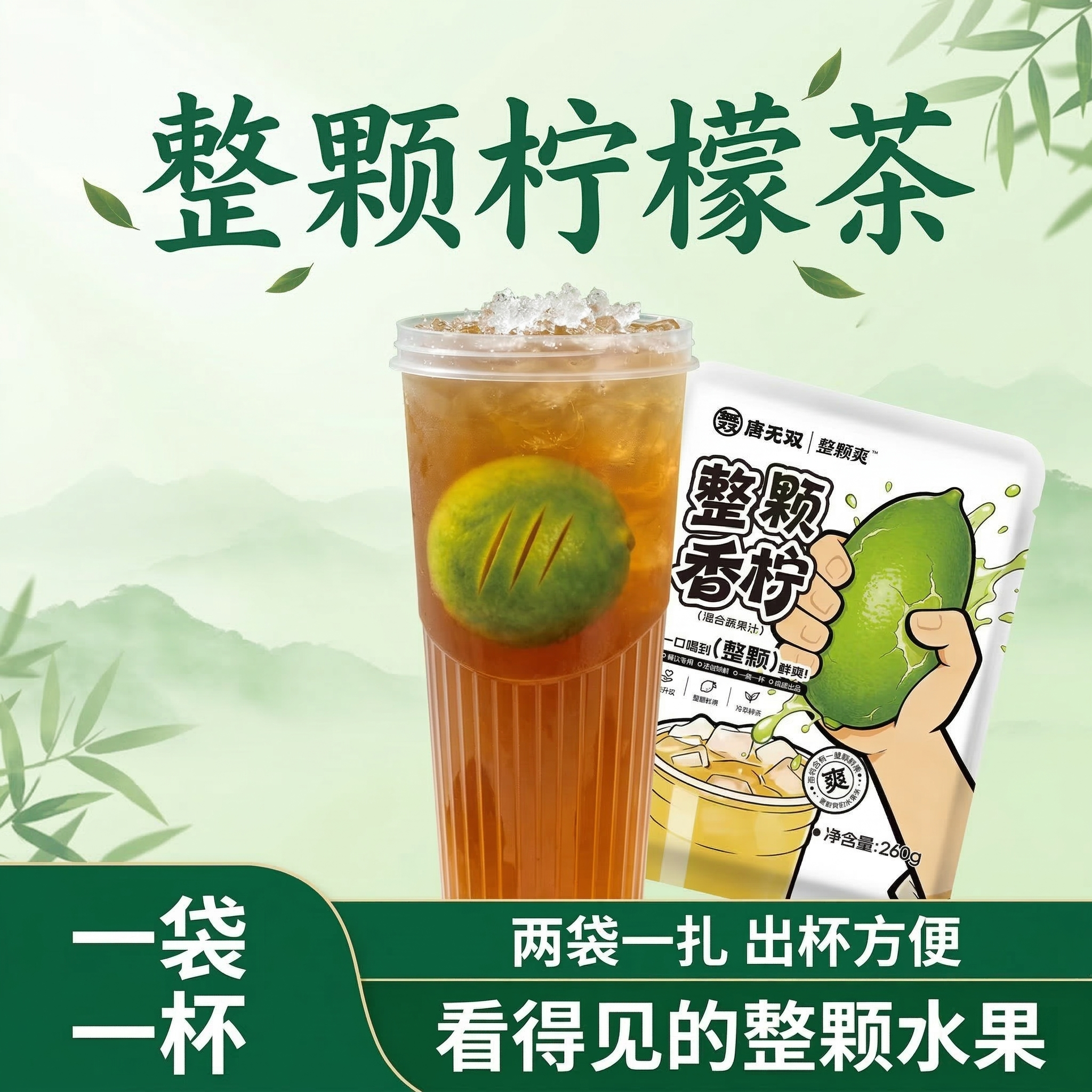 创意预览图