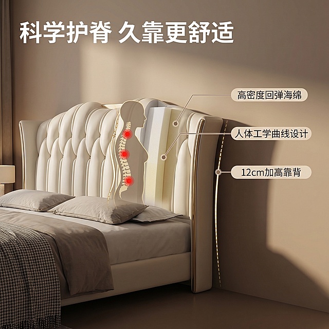基于提供的米白色软体皮床，生成轻奢法式+现代经典风格拼多多主图，1:1比例。展示床头高靠背人体工学支撑卖点，床侧视角度，保留贝壳软包外观不变，半透明透视展示床头内部高密度海绵填充层，用金色流线型虚线勾勒人体倚靠时的脊椎贴合曲线，标注受力支撑点。背景为浅奶咖色墙面暖光，画面左上角标题「科学护脊 久靠更舒适」白色粗体，右侧用细引线标注三个卖点：「高密度回弹海绵」「人体工学曲线设计」「12cm加高靠背」，文字悬浮无底色，光影柔和统一。