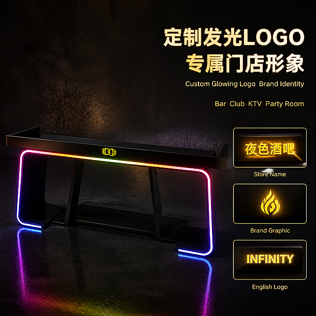 深色科技感背景，DJ台位于画面中央偏左，顶部横梁发光LOGO区域放大特写，右侧展示定制LOGO效果示意。保持DJ台整体外观与输入产品图一致，顶部横梁的发光标识区域清晰突出。画面右侧有三个小图框展示不同定制效果：店名发光字、品牌图案、英文LOGO，每个图框下方有英文标注。画面上方文字：中文大字体粗体"定制发光LOGO 专属门店形象"，下方英文小字体"Custom Glowing Logo  Brand Identity"，再下方英文短句"Bar  Club  KTV  Party Room"。文字右对齐放在右上负空间，不遮挡产品。主色调黑色+金色发光+霓虹点缀，高级工业风。1:1比例，超高清商业摄影质感。