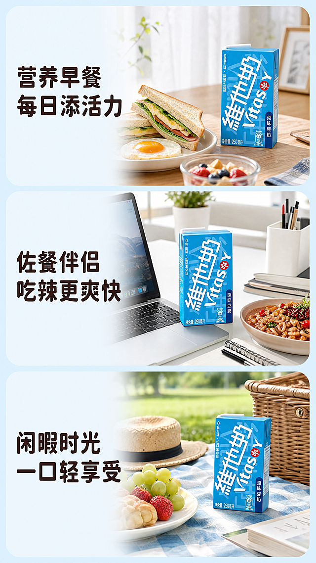 「图片1」参考图片风格，上传您的商品图，生成1套详情页尺寸750px11828px「图片1」「图片1」「图片1」