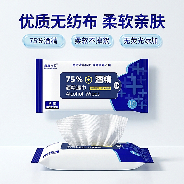 [主图 3] 75%酒精湿巾材质细节展示图。[氛围风格] 纯净通透，突出安全卫生。[画质] 商业摄影质感、光线柔和通透、产品清晰真实、画面干净高级。[元素] 顶部放置完整的酒精湿巾包装盒，下方展示打开包装后抽出的一片湿巾，放大展示水刺无纺布纹理，保持产品包装外观与输入产品图绝对一致，杜绝任何变形和色差，精细化处理。商品主体占比约75%，画面满屏无边框。[光影] 侧逆光打在湿巾上，突出纤维纹理质感，整体通透干净，无死黑阴影。[配色] 浅白色背景搭配浅蓝包装，干净清爽无杂色。[视角构图] 居中对称构图，顶部产品下方细节，层次分明。[文字版式] 顶部大标题 "「优质无纺布 柔软亲肤」" 深蓝色粗体，下方三个核心成分信息以3D气泡形式展示，气泡内分别标注「75%酒精」「柔软不掉絮」「无荧光添加」白色文字，气泡浅蓝色边框搭配浅蓝填充，清晰美观，不遮挡产品主体。[比例分辨率] 1:1 比例，2k 分辨率；文字清晰锐利，画面超高清。[负向提示词] 变形，水印，文字错乱，产品图模糊，背景杂乱，脏污展示，血腥恐惧画面。