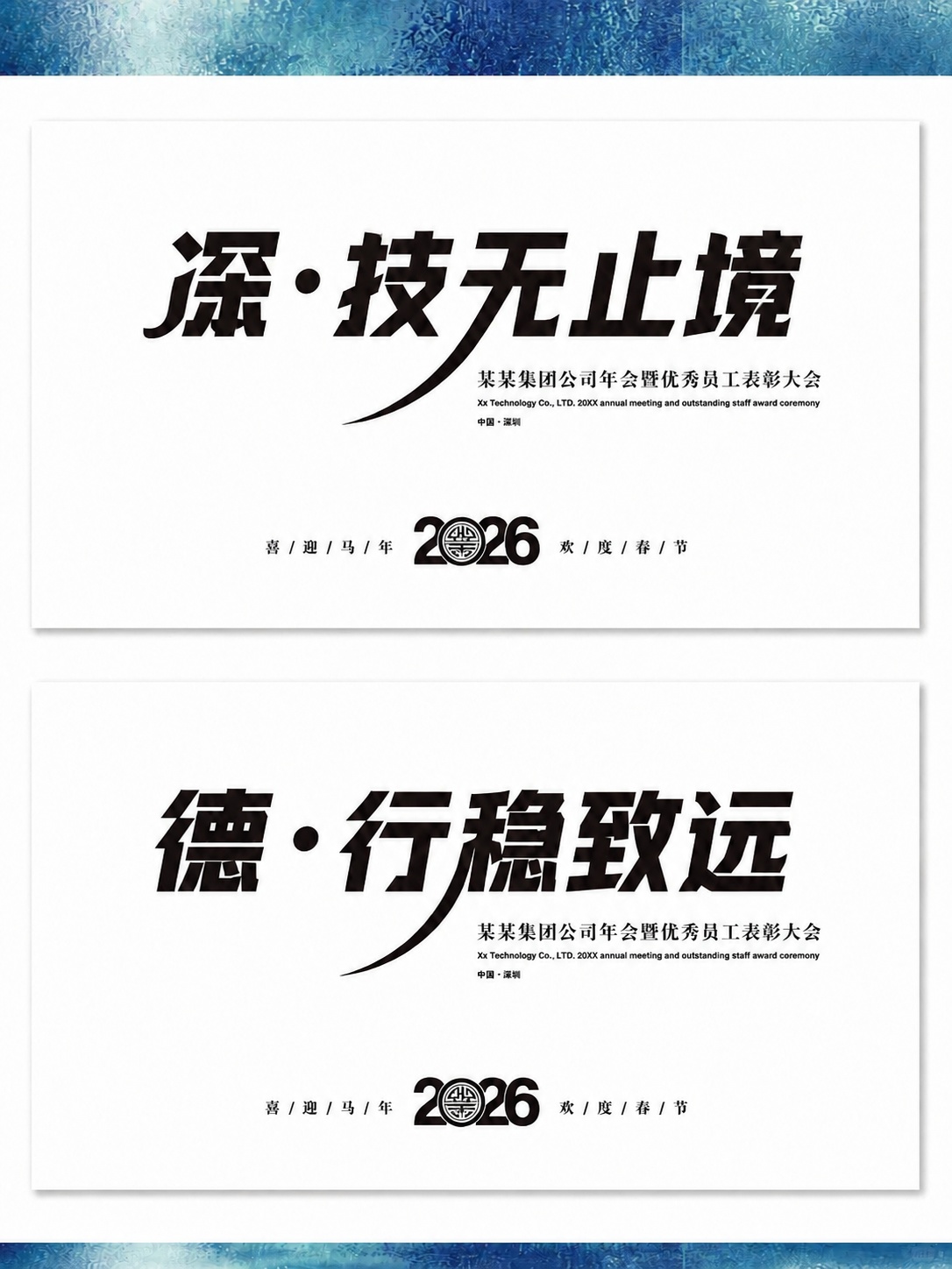 创意预览图