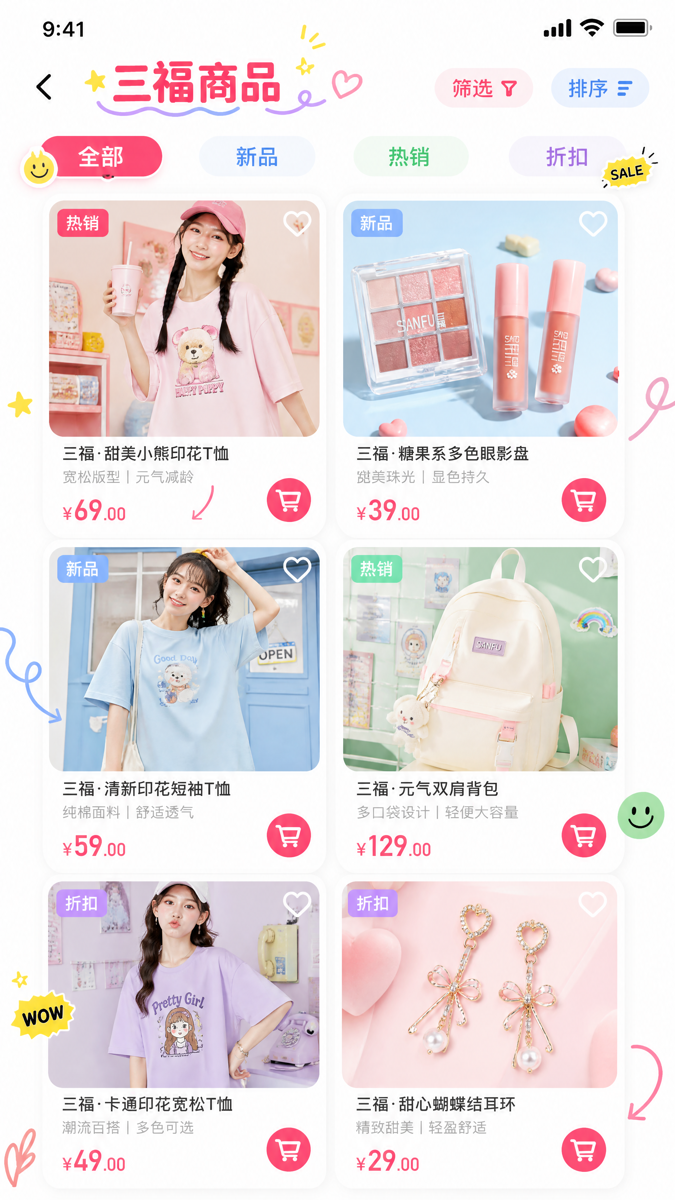 创意预览图