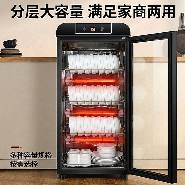 [主图 4] 消毒柜大容量分层展示
[氛围/风格]：写实清晰，突出大容量收纳，和整体风格统一
[画面元素]：打开消毒柜玻璃门，完整展示内部四层分层结构，每层都整齐摆满碗碟餐具，红色红外加热带清晰可见，充分展示大容量分层收纳空间；保持产品结构和原图一致，厨房背景和首图统一
[配色色系]：延续整体黑+木色+红色加热带配色，和整套风格统一
[视角构图]：正面平视，完整展示内部空间
[文字版式]：顶部标题加粗 "分层大容量 满足家商两用"，左下角标注 "多种容量规格 按需选择"，文字不遮挡核心展示区域，排版清晰
[比例分辨率]：1:1 比例，2k 分辨率，保持产品结构和原图一致