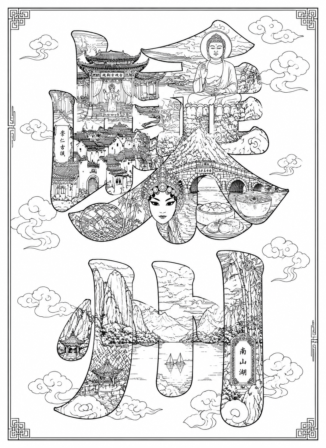 创意预览图