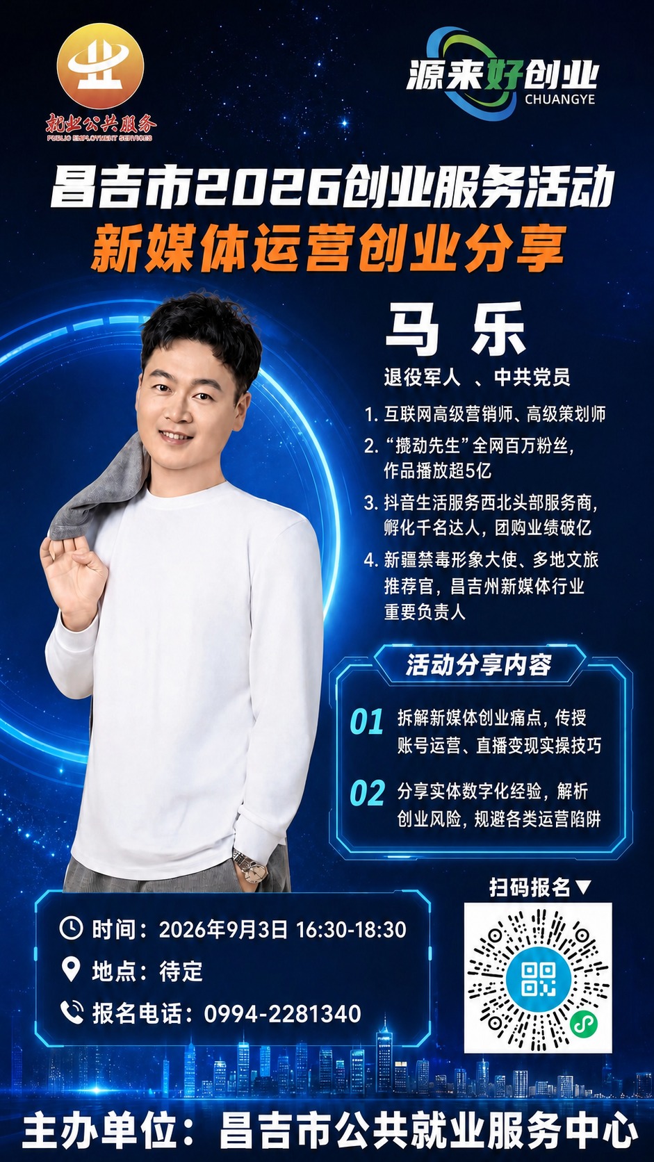 稿定 AI 图片作品 - 图片创意预览