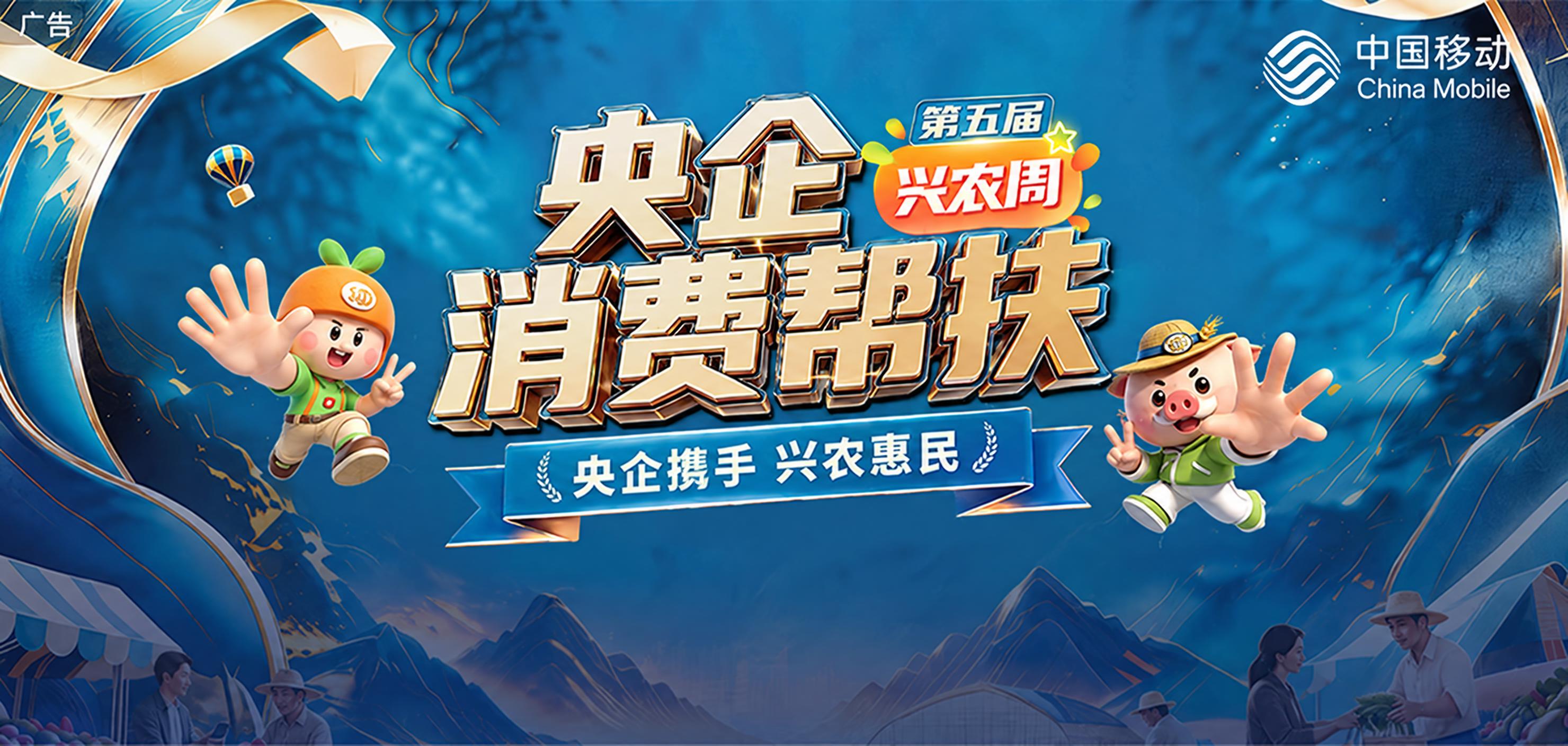 删除图片底部的“活动时间：9月17日-9月23日”这一行文字，… - 图片创意预览