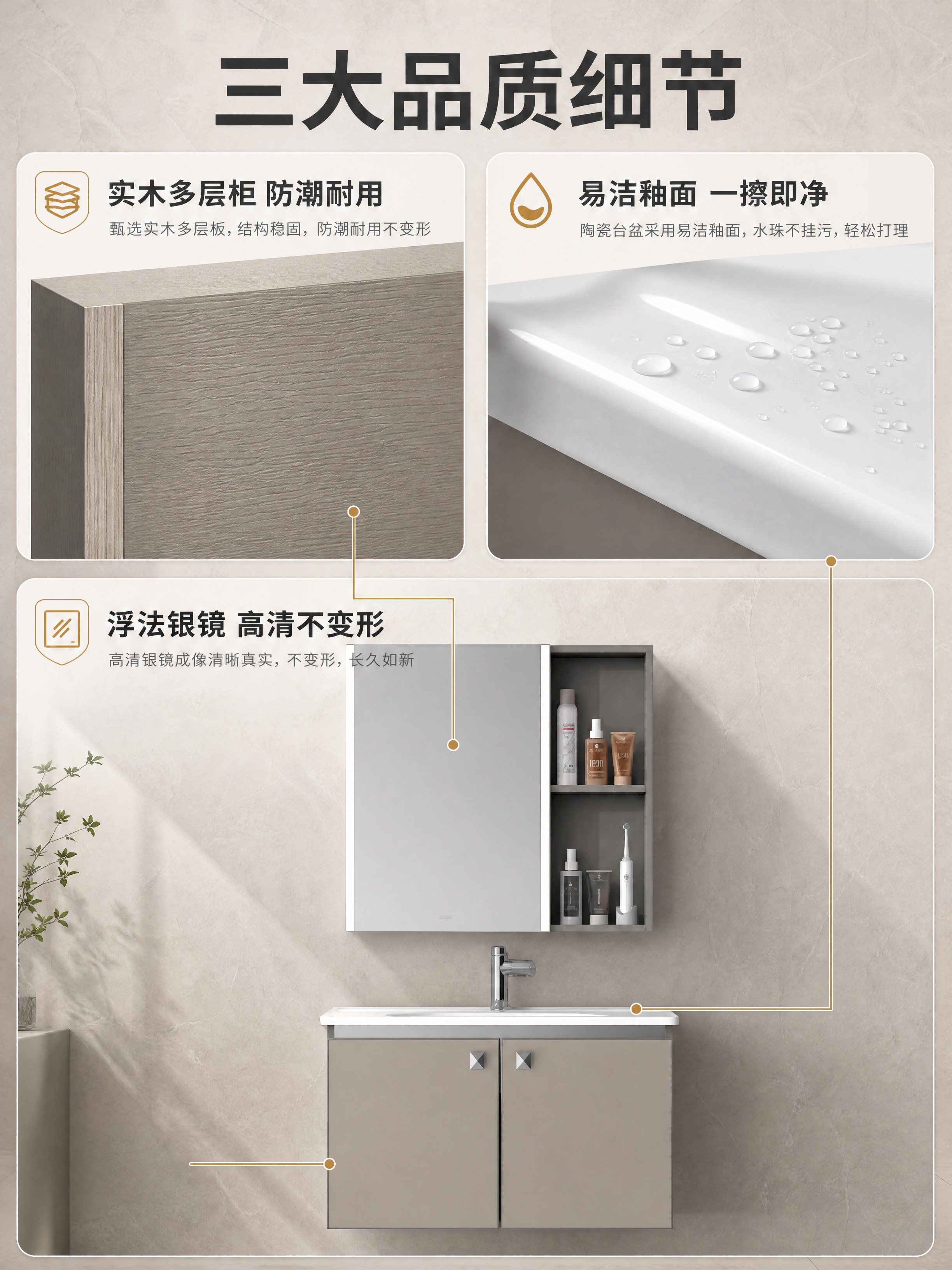[商品] 使用【图1】惠达卫浴浴室柜 HFL0705-8156… - 图片创意预览