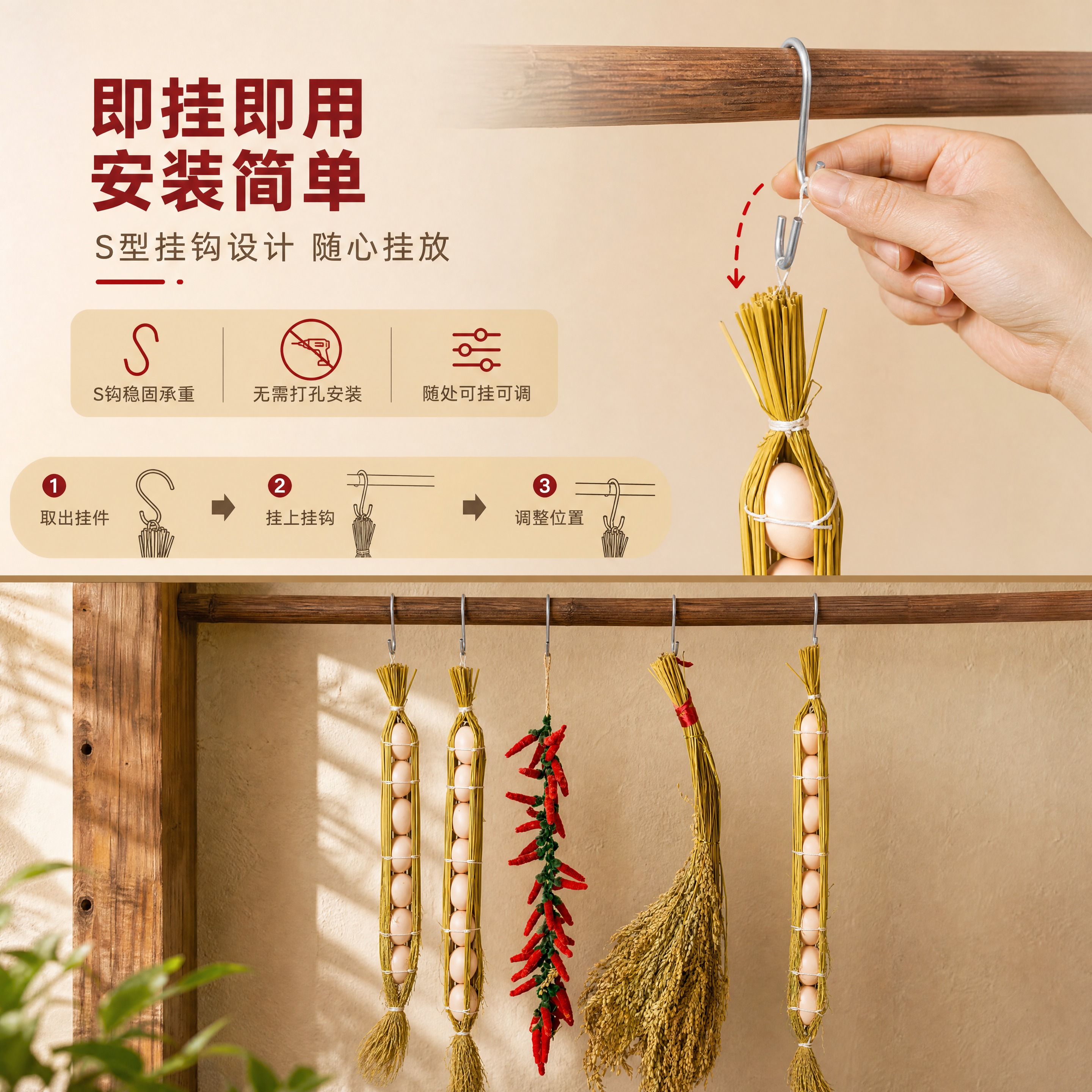 [商品] 使用【图5】鸡蛋稻穗手工辣椒挂件；保留挂件造型、颜色… - 图片创意预览