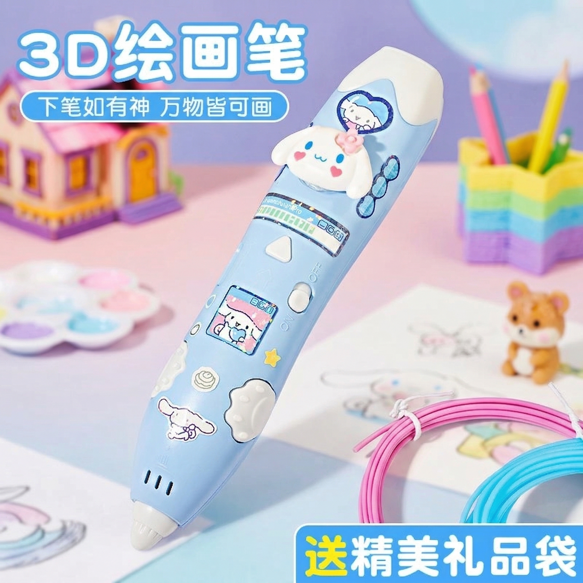 创意预览图