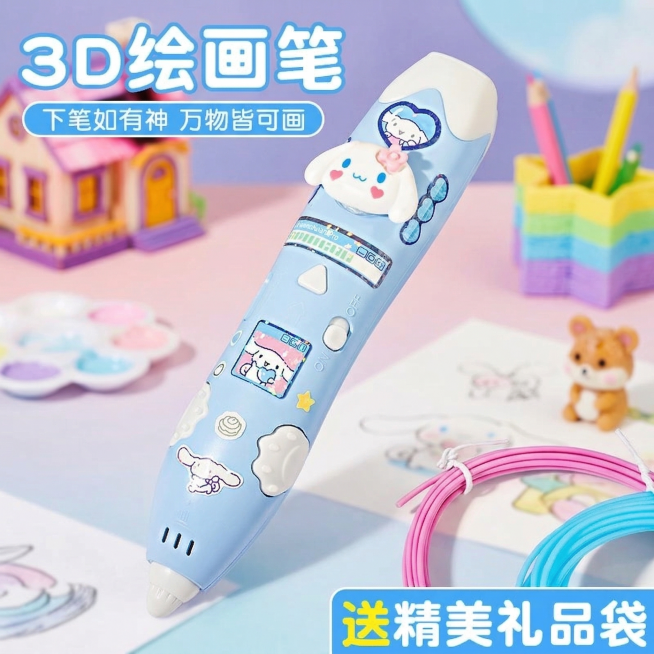 保留原图片中所有内容不变，仅替换背景，背景需要和3D打印笔、儿童创意绘画主题结合，使用虚化的创意绘画创作场景背景，背景不要纯色，保持画面干净不杂乱，保证视觉中心始终是3D打印笔，所有文字、产品本身的外预览效果