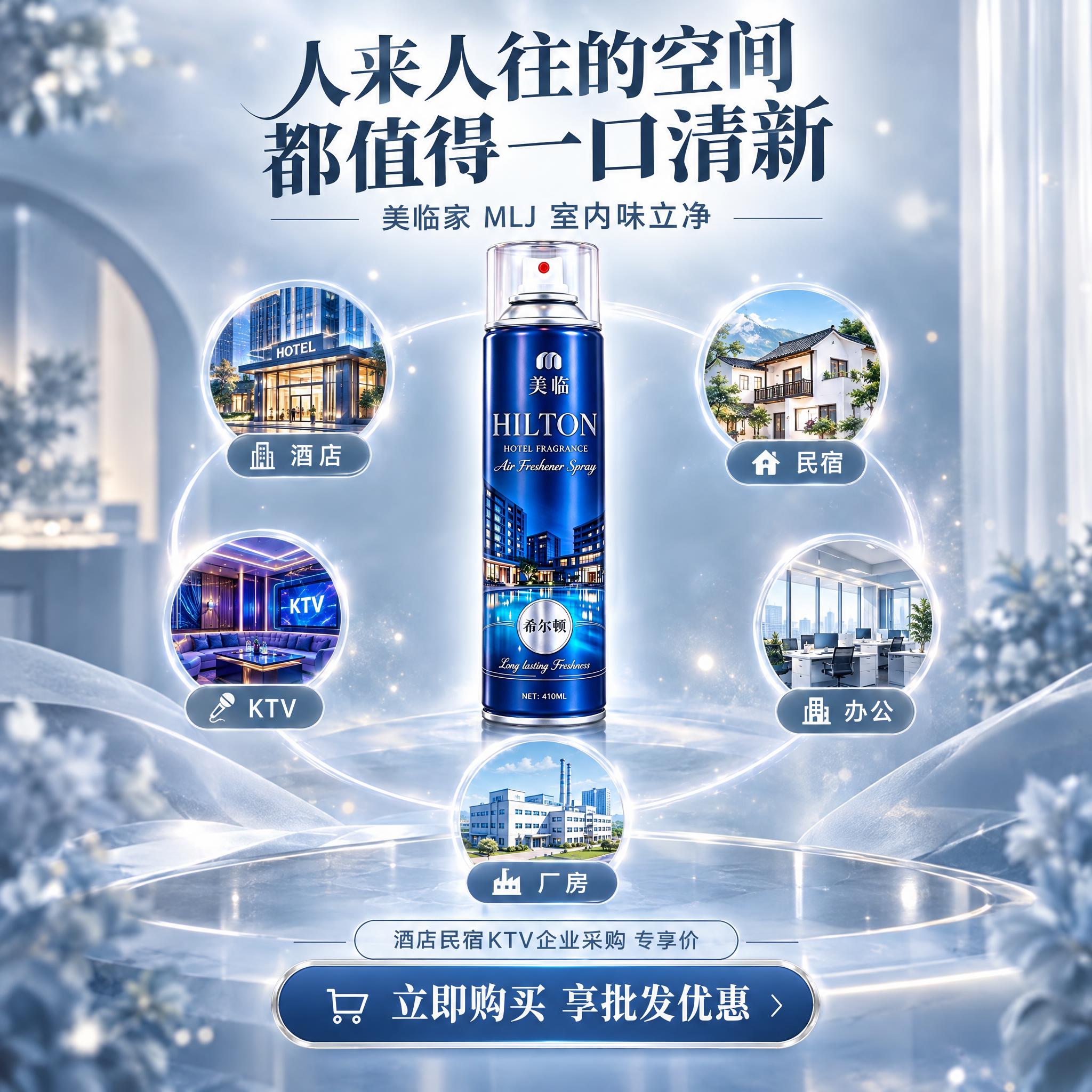 [主图-10] 品牌收尾转化图，场景循环回购引导，莫兰迪雾霾蓝… - 图片创意预览