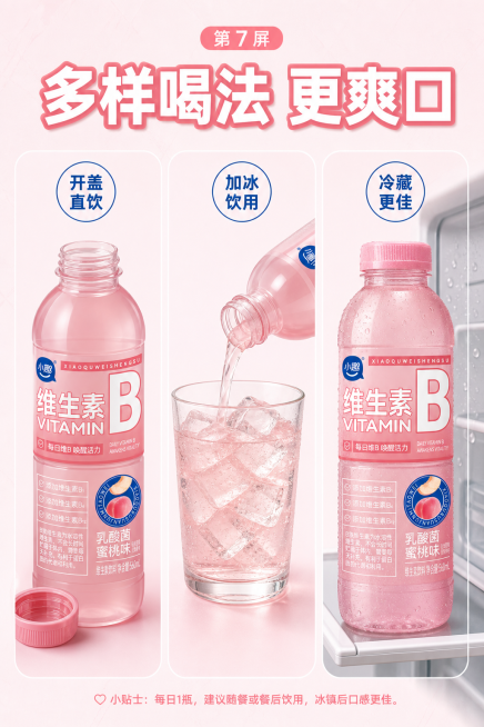 预览效果