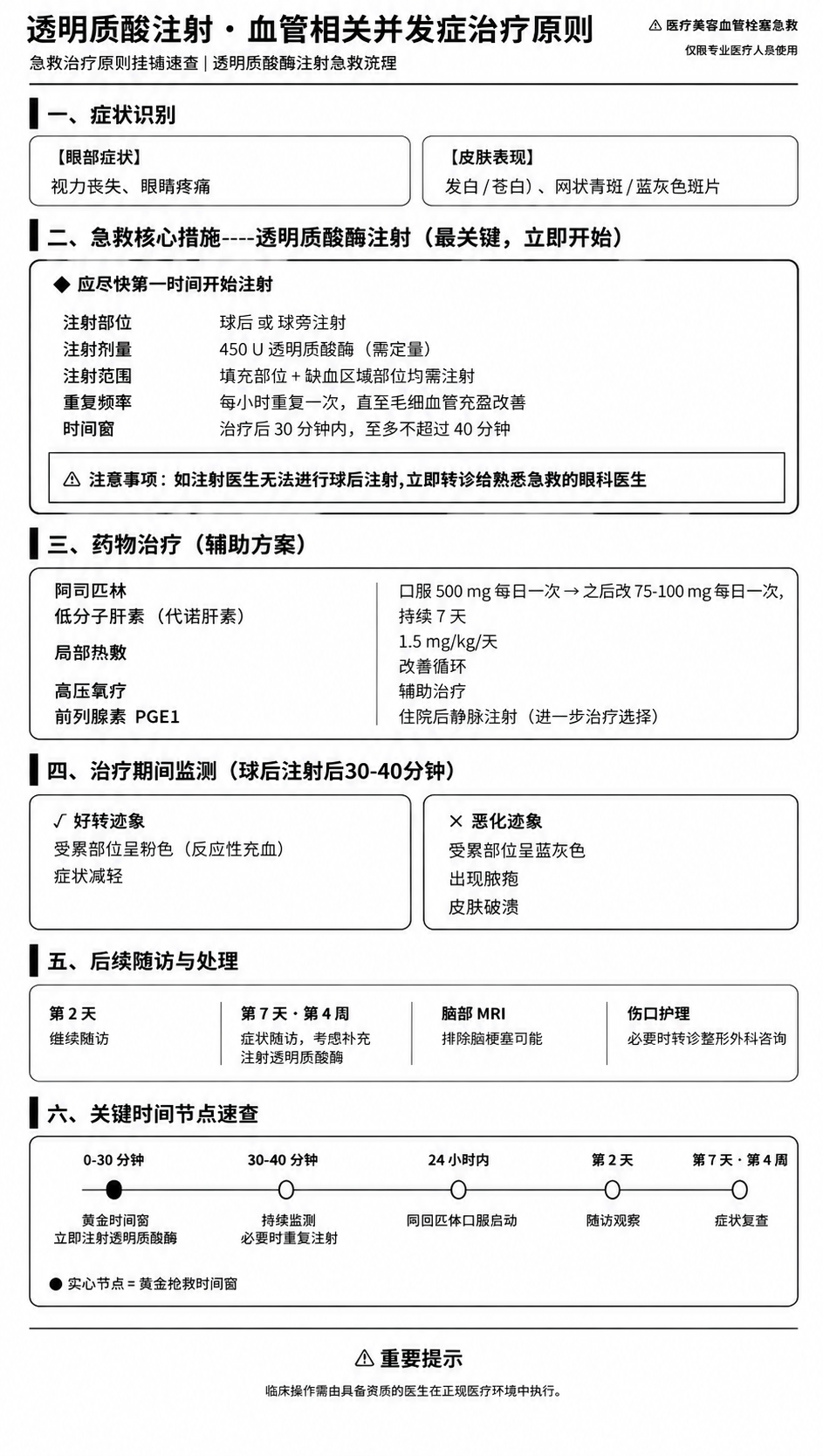 稿定 AI 图片作品 - 图片创意预览