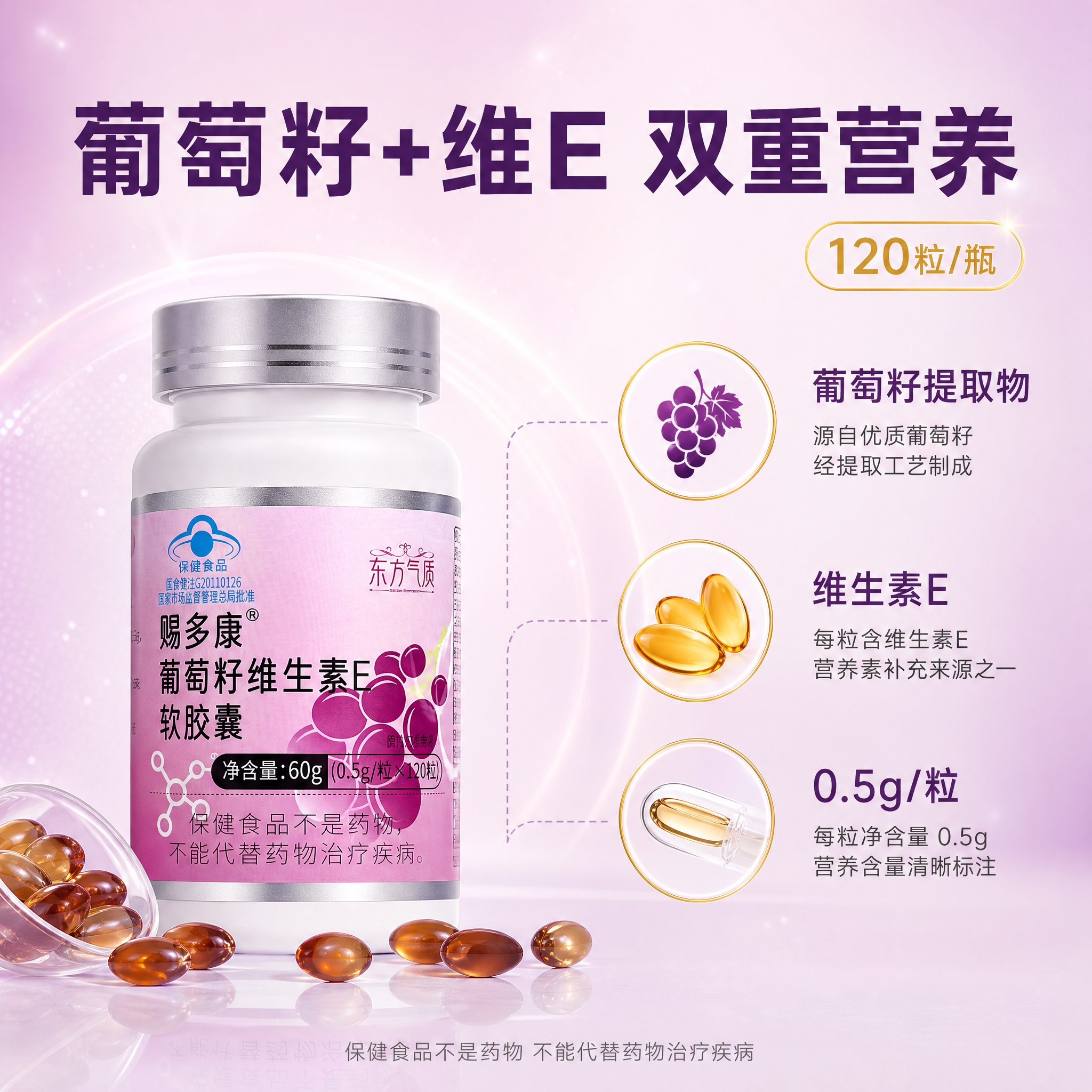 [主图-2] 淘宝成分信息图：以“成分清晰、来源可信”为唯一任… - 图片创意预览
