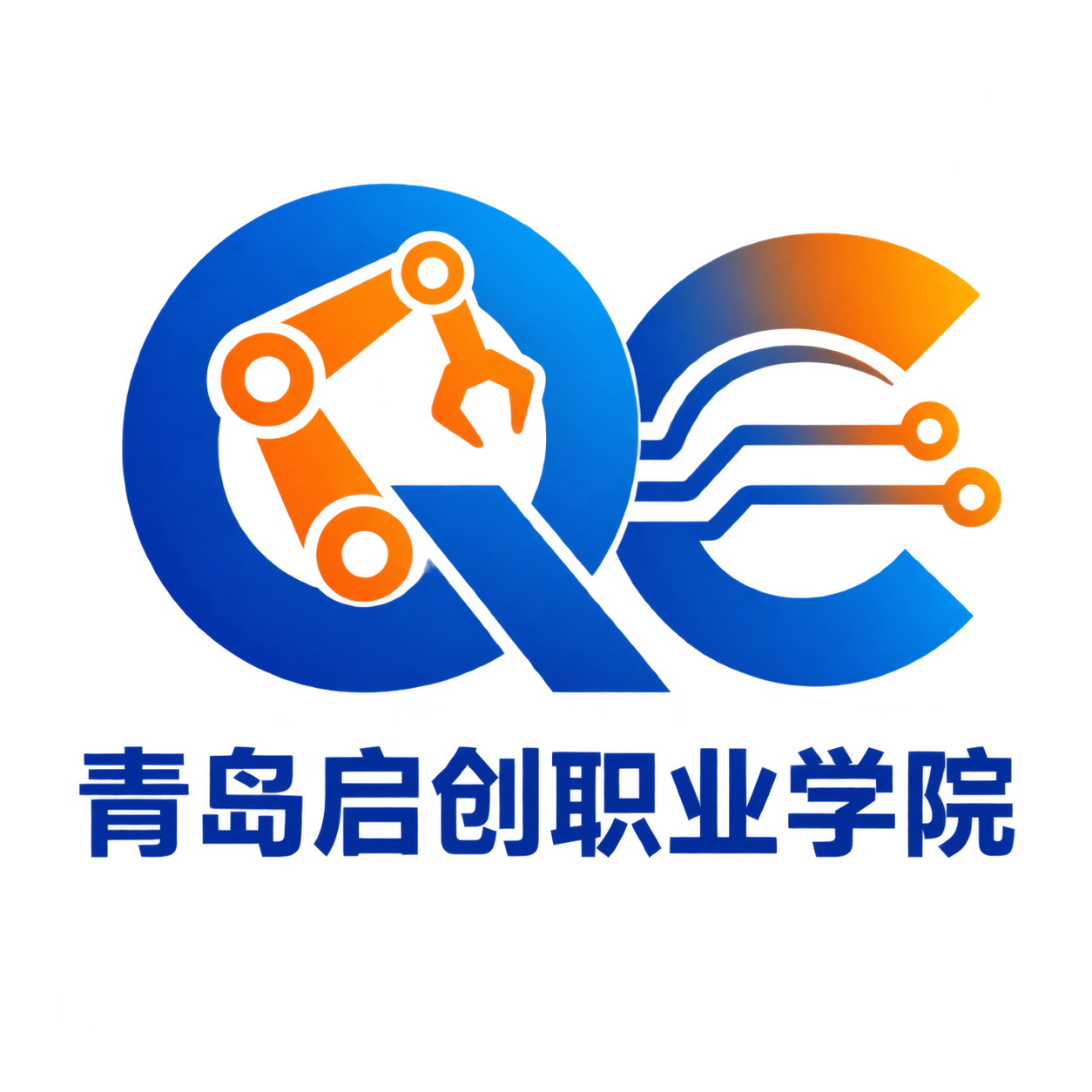 青岛启创职业学院Logo设计，工业机器人培训与plc编程培训行… - 图片创意预览