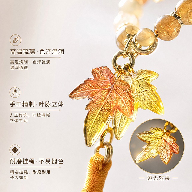 [主图-3] 材质工艺细节特写图，展示琉璃通透感与手工精制工艺。
[统一基调] 新中式国风视觉，暖金+琉璃绿+米白为主色调，卖点文字用细黑体深金棕色，整体雅致高级有品质感。
[画面] 一叶暴富琉璃车挂特写，主体占画面约70%，采用侧逆光角度拍摄，突出琉璃的通透质感。主画面聚焦于琉璃枫叶吊坠和部分珠串，琉璃叶片在侧逆光下内部叶脉纹理清晰立体，光线穿透琉璃产生温润的光晕效果。画面右下角有一个圆形画中画小窗，展示"透光效果"特写：阳光直射下琉璃叶片的折射光感和内部纹理的放大细节，画中画旁标注"透光效果"小字。同时清晰展示挂绳材质、金属配件连接细节和珠串的打磨工艺。背景为纯净的浅灰白色渐变，简洁不抢主体。
[光影质感] 微距珠宝摄影质感，侧逆光为主光，正面柔和补光，琉璃叶片边缘有金色轮廓光，内部有光线穿透的通透感，珠串表面有细腻的光泽和温润的质感，挂绳纤维纹理清晰，整体光影层次丰富。
[配色] 主色浅灰白背景，琉璃叶琥珀金+枫叶橙通透质感，珠串金棕+米黄温润光泽，金属配件亮金色，文字深金棕色。
[文字版式] 三条卖点文字分布在画面左侧和下方空白区域，每条卖点前有小图标或装饰线：高温琉璃·色泽温润，手工精制·叶脉立体，耐磨挂绳·不易褪色。文字为细黑体，深金棕色，字号适中，排列整齐不遮挡产品主体。右下角圆形画中画边缘有细金色描边。
[输出要求] 1:1正方形，1440x1440像素，2K高清，微距细节清晰，琉璃通透感真实。负向：变形、错字、模糊、灰尘、划痕、水印、平台Logo、塑料感、过曝发白、纹理失真。