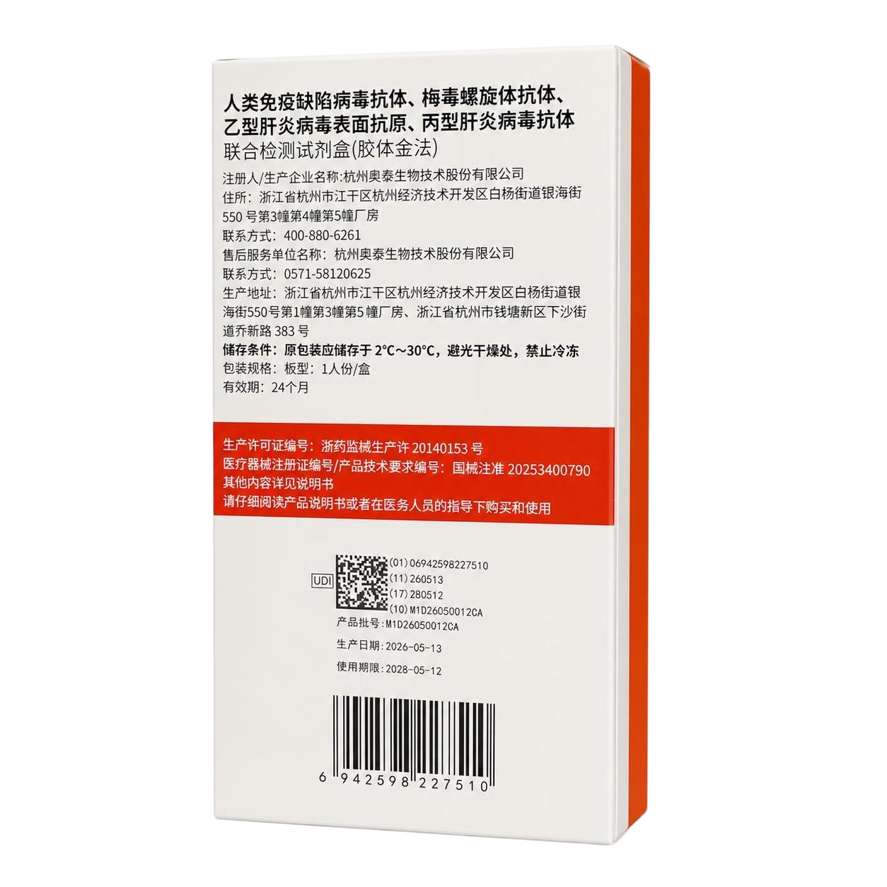 产品精修, 产品置于纯白背景上, 专业商业棚拍光, 5500K… - 图片创意预览