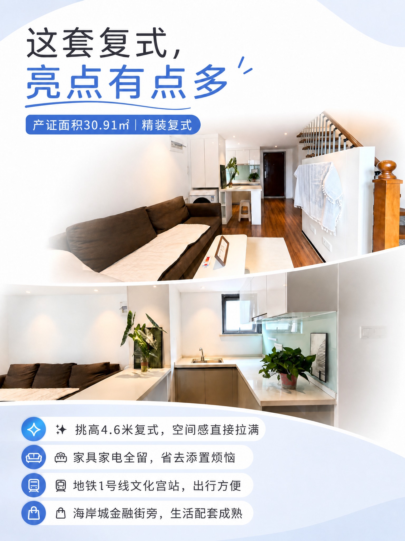 对图片进行以下三处文字修改，保持原有字体、颜色、大小和排版风格… - 图片创意预览