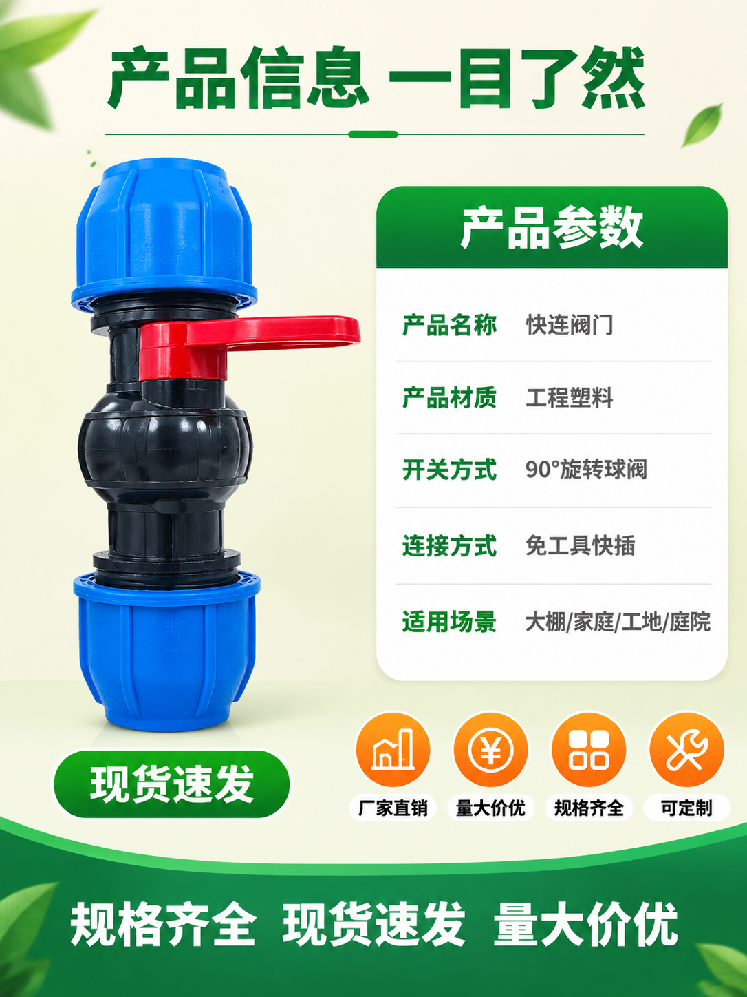 [商品] 使用【图1】https://gdesign-dam-… - 图片创意预览