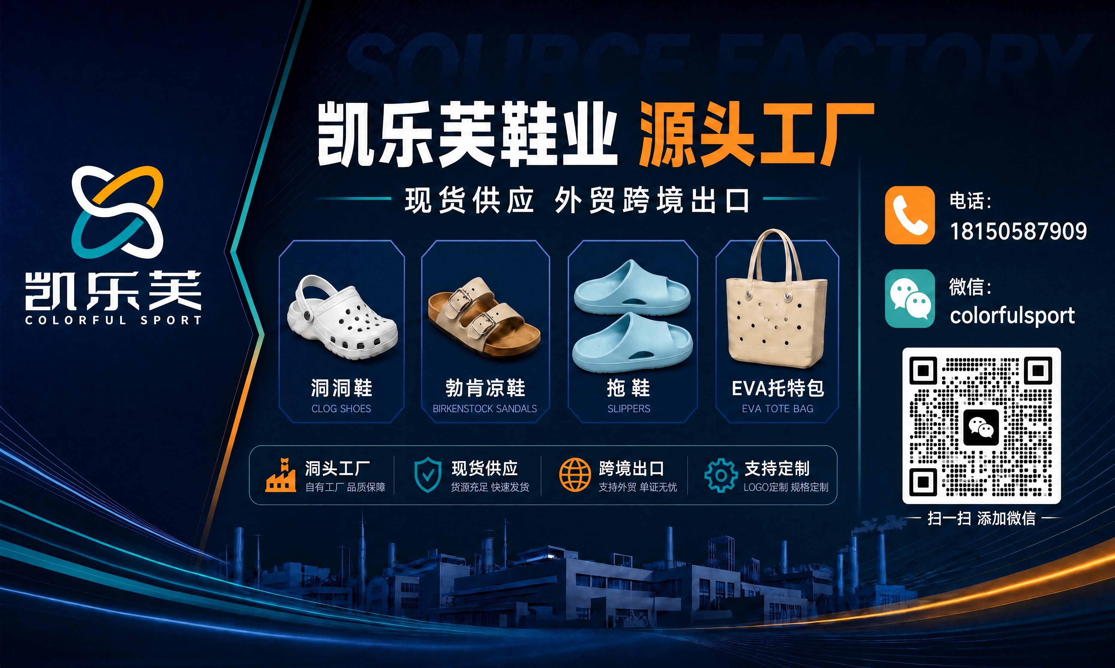 严格参考原图的版式结构和设计风格，只做三处替换，其余排版、配色… - 图片创意预览