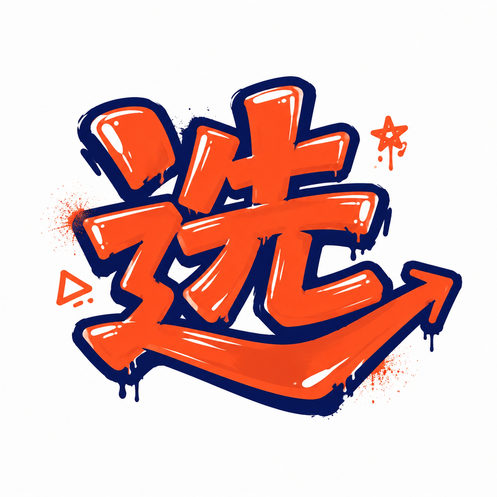 创意预览图