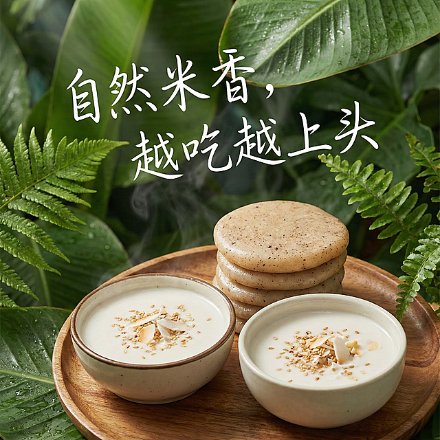 这张图片是产品主体这款产品是傣族糯米糍粑   我需要设计10张主图在拼多多上面售卖   主图设计整体显得高级一些  主图文案内容   传统傣家手工手艺 复刻傣寨街头的原生糯香 自带民族特色记忆点 精选傣区圆糯米 蒸制后软糯 Q 弹不粘牙 嚼起来带着自然米香 越吃越上头 傣家糯粑粑 一口粘住嘴的香糯 蒸 5 分钟直接炫 老人小孩都能放心吃 傣家手工揉制的地道味  不用跑云南傣寨
