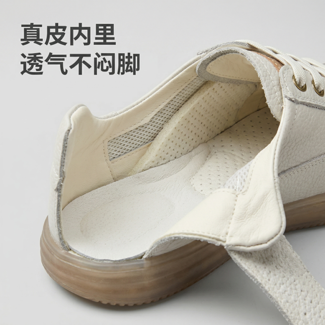 [主图主题]鞋内里透气材质展示
[氛围/风格]清晰质感，突出透气舒适卖点
[画面元素]切开视角展示米白色休闲鞋鞋内里，清晰展示内里亲肤透气材质，皮料内里光滑亲肤，光线均匀照亮鞋仓内部，背景浅灰色简洁干预览效果
