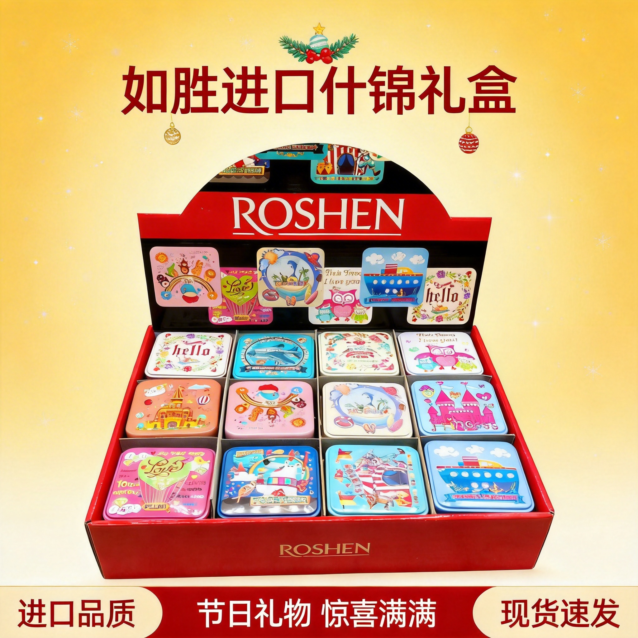 创意预览图