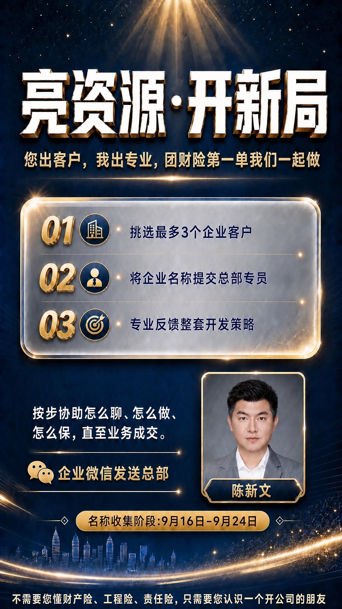 稿定 AI 图片作品 - 图片创意预览