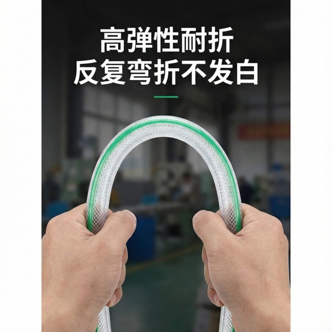 这张图片是产品主体这款产品是科麦罗PVC高压防爆软管  我需要设计10张主图在拼多多上面售卖    可以用  超低温 下雪等场景进行主图场景布局设计一个高级一些主图文案内容 进口原料 出水顺畅 高弹性预览效果