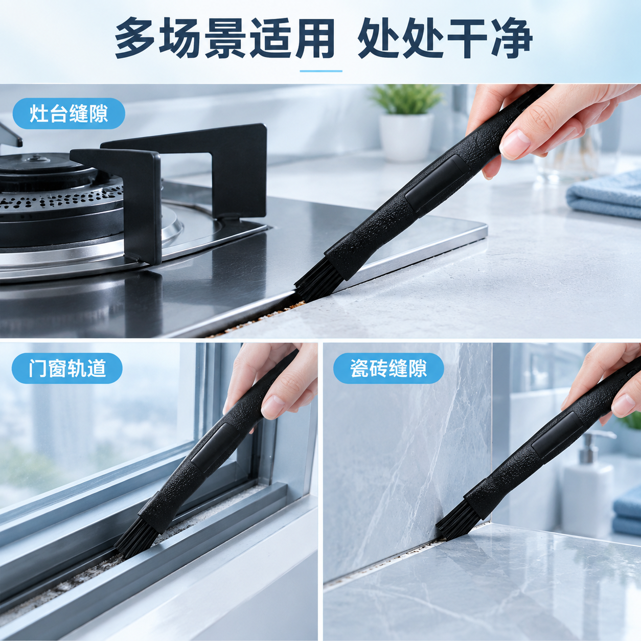[主图-4] 多场景适用 真实使用场景 冷色调简洁风格。 [统… - 图片创意预览