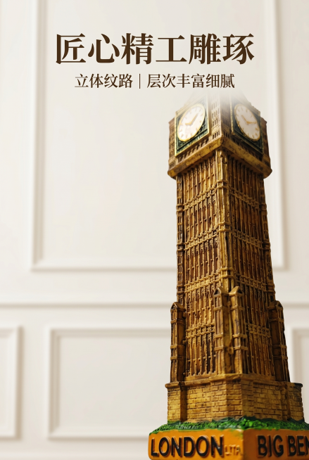2:3竖版英伦大本钟摆件电商主图，塔身雕刻纹路局部仰视特写，复古写实商业摄影，右上主体构图，浅米白色背景带简约欧式线条，柔和漫射光凸显立体雕刻层次，浅景深虚化背景，顶部标注主标题"匠心精工雕琢"副标题预览效果