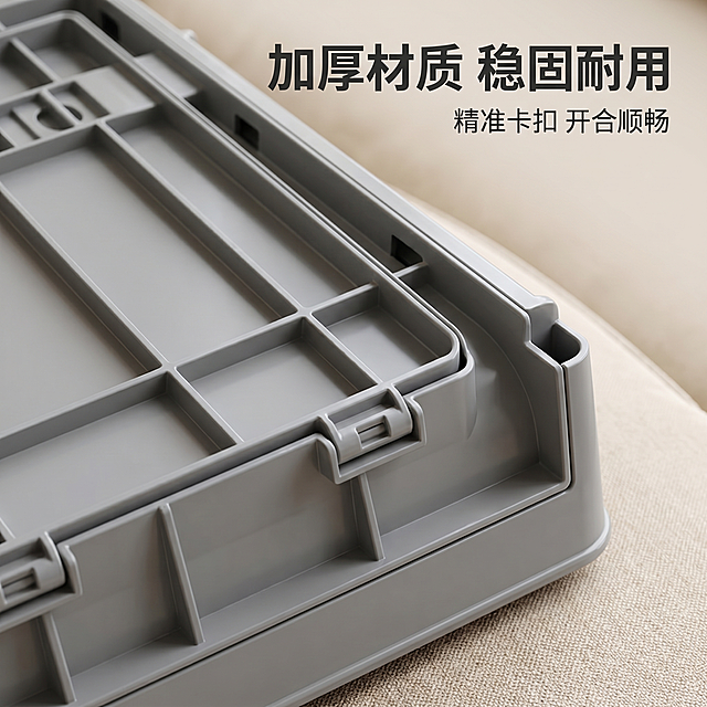 [主图 3] 可折叠收纳箱箱体卡扣结构细节特写，展示品质做工。[氛围风格] 微距特写凸显质感，干净清晰。[画质] 商业摄影微距质感，细节纹理清晰，光线均匀通透。[元素] 特写展示灰色收纳箱的卡扣折叠部位，放大展示加厚塑料材质、精准卡扣结构，背景虚化突出细节，保持材质颜色和结构与原图一致。商品主体占比约70%，满铺无边框。[光影] 均匀柔和影棚光，突出材质纹理和结构轮廓，明暗对比自然。[配色] 主色高级灰，背景浅米色虚化衬托主体。[视角构图] 特写平视，聚焦卡扣部位，景深很浅突出细节。[文字版式] 右上负空间：主标题「加厚材质 稳固耐用」深灰粗体，下方标注「精准卡扣 开合顺畅」小号字，不遮挡细节。[比例分辨率] 1:1比例，2k分辨率，文字清晰可辨，超高清。[负向提示词] 变形，水印，文字错乱，产品图模糊，背景杂乱