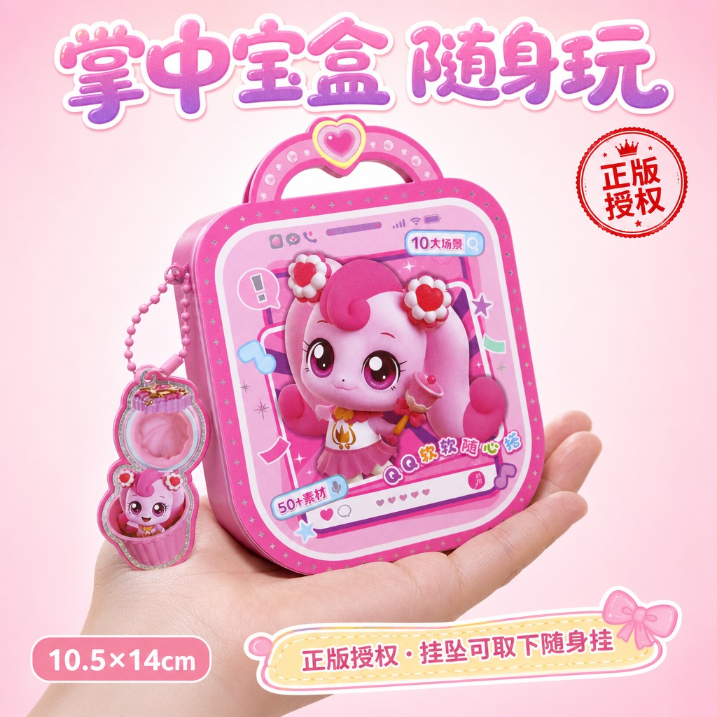 电商主图 1:1 正方形构图。严格还原上传的产品图，包括包装设… - 图片创意预览