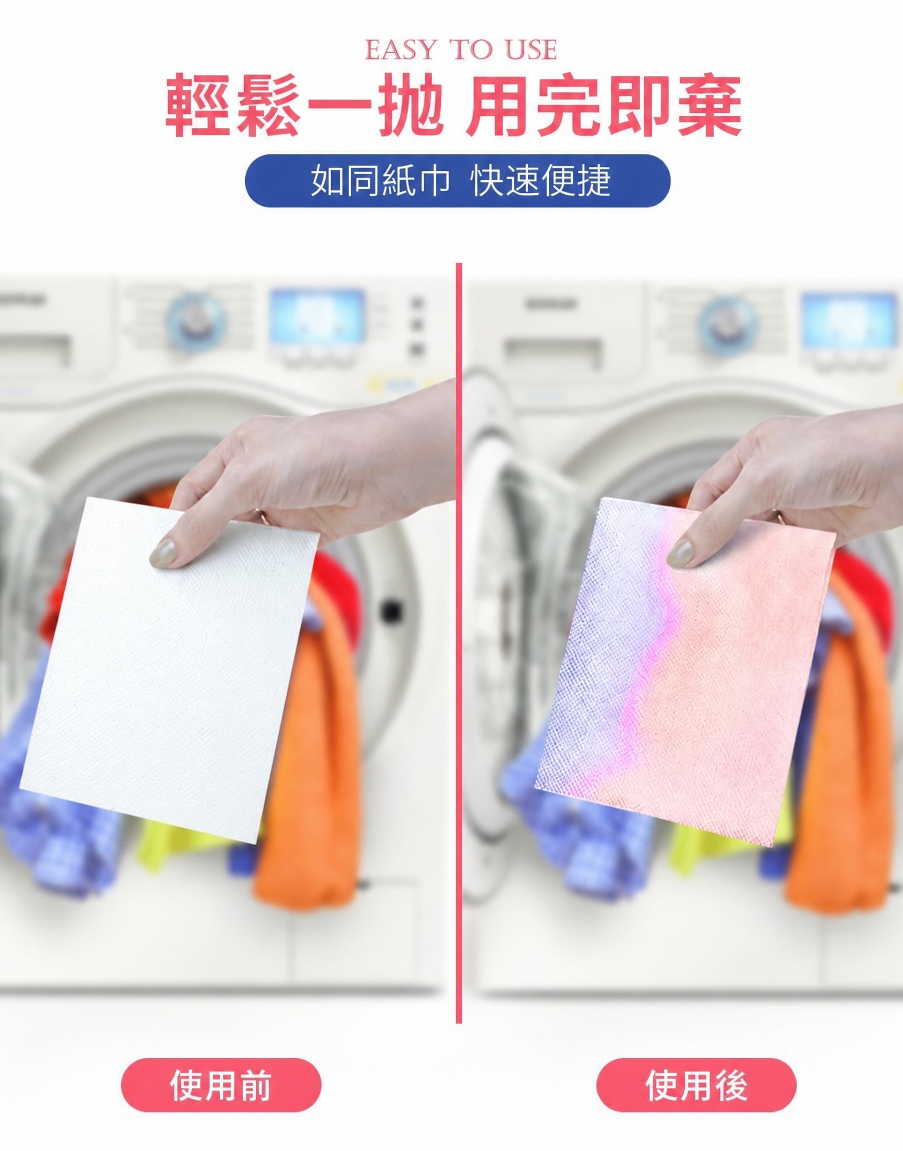 图生图修改：将图中所有中文简体文字替换为繁体中文，手部、吸色片… - 图片创意预览