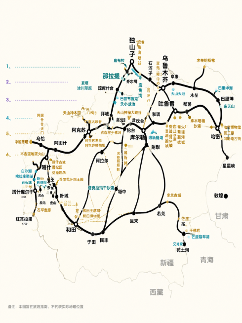 将地图改为3:4比例，背景换成米白色，图中所有的路线线条颜色全部改成黑色，去除左上角"途经景观大道"以及左侧列表里所有公路名称的文字，完整保留所有路线线条，核对并保留所有景区景点的位置和名称确保准确，预览效果