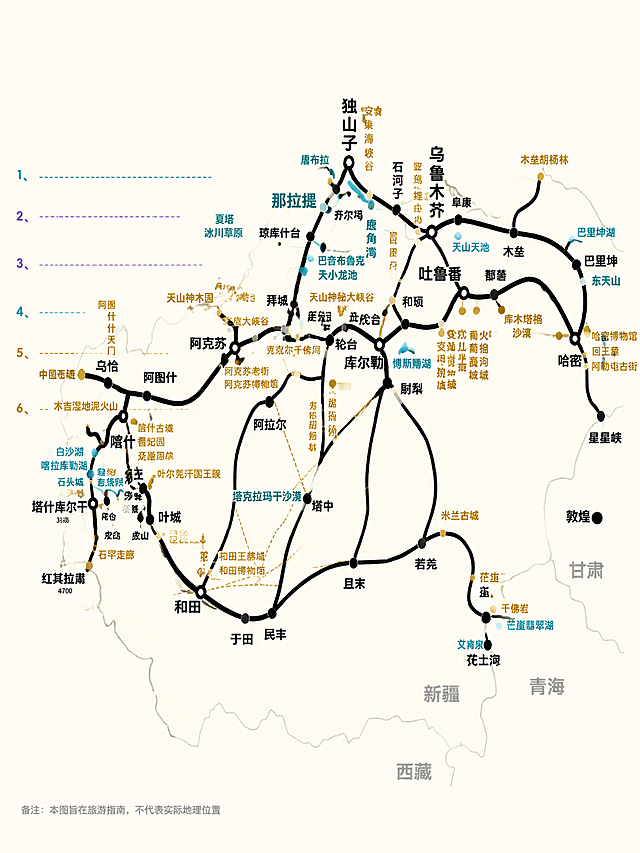 将地图改为3:4比例，背景换成米白色，图中所有的路线线条颜色全部改成黑色，去除左上角"途经景观大道"以及左侧列表里所有公路名称的文字，完整保留所有路线线条，核对并保留所有景区景点的位置和名称确保准确，提升图片整体清晰度