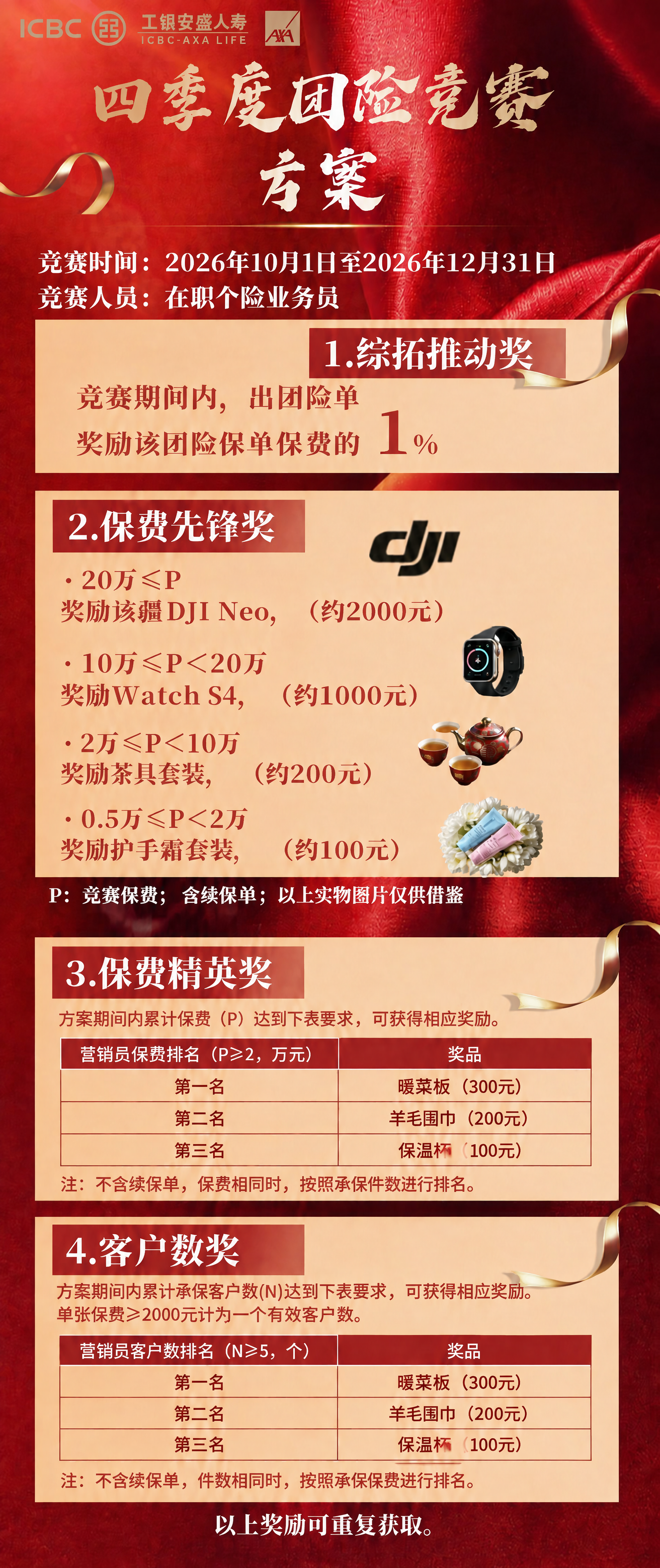 稿定 AI 图片作品 - 图片创意预览