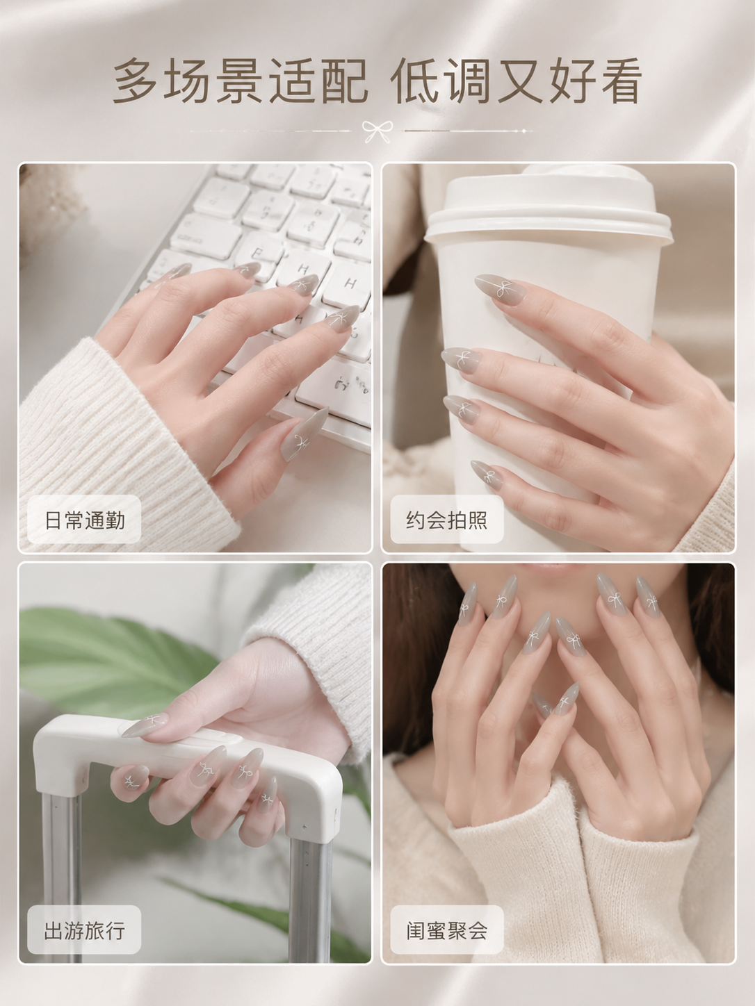 [商品] 使用【图1】韩系芭蕾风裸灰渐变手绘白蝴蝶结长杏仁手工… - 图片创意预览