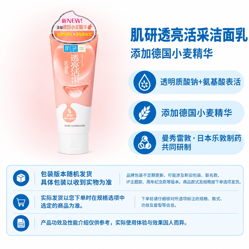 复刻参考图1的固定版式：右侧上方为商品名称和属性副标题，下方三… - 图片创意预览