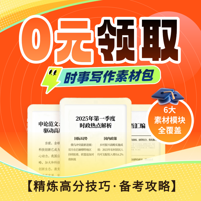简约通用教育培训虚拟资料领取电商主图预览效果