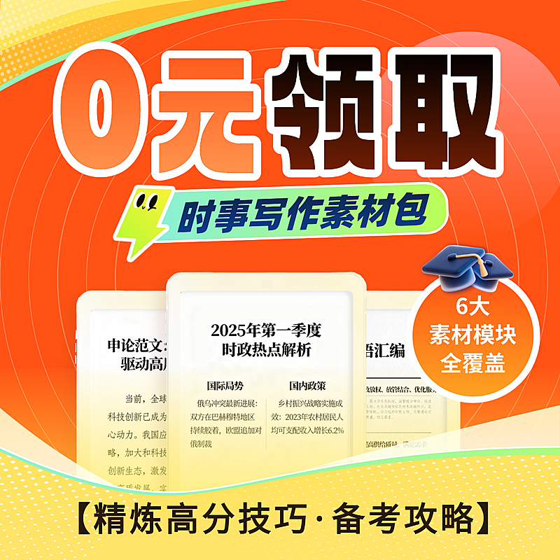 简约通用教育培训虚拟资料领取电商主图