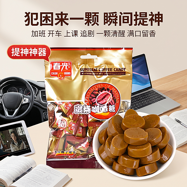 [主图 2] 犯困提神核心卖点主图。
[氛围风格] 拼多多高性价比风格，轻松有冲击力的商业摄影氛围
[画质] 商业摄影质感、光线柔和通透、产品清晰真实、画面干净高级，超高清2k分辨率
[元素] 以春光炭烧咖啡糖产品为主体，周围点缀开车方向盘、办公桌笔记本、课本、平板等场景元素，暗示不同使用场景。保持春光炭烧咖啡糖产品外观（物理结构、材质质感、颜色）与输入产品图绝对一致，杜绝任何变形和色差，精细化处理。商品主体占比约65%，构图饱满不拥挤。
[光影] 明亮自然光，主光正面打亮产品，辅光柔和填充阴影，突出产品立体感，食欲感充足
[配色] 主色调暖棕金色，浅米灰色背景，文字深色，对比强烈清晰
[视角构图] 平视视角，满铺无边框，产品主体完整居中
[文字版式] 上方居中放置主标题“犯困来一颗 瞬间提神”，字体最大粗体深棕色；副标题“加班 开车 上课 追剧 一颗清醒 满口留香”居中排列，字体约一半大小；左上角角标“提神神器”红底白字圆角标签。文字排版清晰，不遮挡产品主体，对比强烈易读
[比例分辨率] 1:1比例，2k分辨率，文字清晰可辨，超高清
[负向提示词] 变形，水印，文字错乱，产品图模糊，背景杂乱，配色刺眼，遮挡主体
