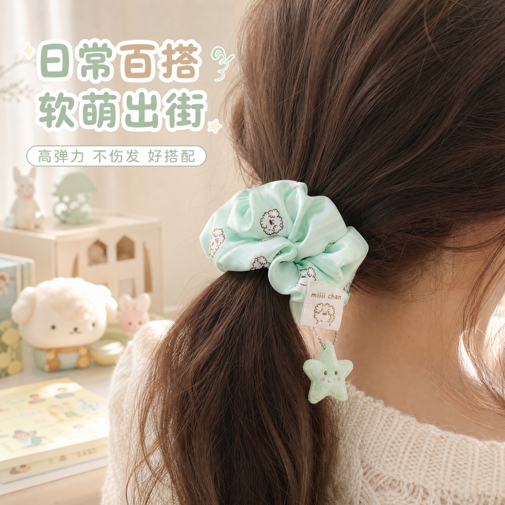 [主图-4] 使用场景 少女扎发佩戴效果展示 日常穿搭氛围感… - 图片创意预览